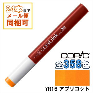 RsbNCN YR16 Apricot AvRbg COPIC [CN 12ml Yellow Red IW  CG[ bh  CXg }[J[ R~bN AR[CN