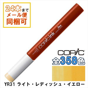 RsbNCN YR31 Light Reddish Yellow CgEfBbVECG[ COPIC [CN 12ml Yellow Red IW  CG[ bh  CXg }[J[ R~bN AR[CN