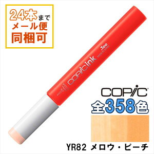 RsbNCN YR82 Mellow Peach EEs[` COPIC [CN 12ml Yellow Red IW  CG[ bh  CXg }[J[ R~bN AR[CN