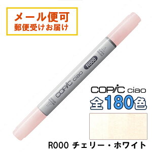 RsbN`I R000 1{ Pi `F[EzCg Cherry White  bh sN COPIC ciao }[J[ R~bN  CXg