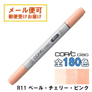 �R�s�b�N�`���I R11 1�{ �P�i �y�[���E�`�F���[�E�s���N Pale Cherry Pink �� ���b�h �s���N COPIC ciao �}�[�J�[ �R�~�b�N ���� �C���X�g
