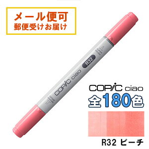 �R�s�b�N�`���I R32 1�{ �P�i �s�[�` Peach �� ���b�h �s���N COPIC ciao �}�[�J�[ �R�~�b�N ���� �C���X�g