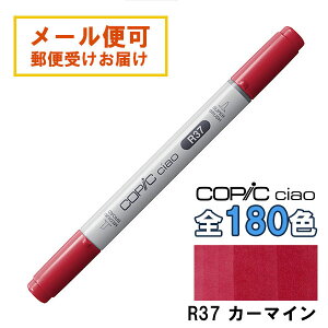 �R�s�b�N�`���I R37 1�{ �P�i �J�[�}�C�� Carmine �� ���b�h �s���N COPIC ciao �}�[�J�[ �R�~�b�N ���� �C���X�g