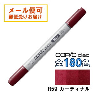 �R�s�b�N�`���I R59 1�{ �P�i �J�[�f�B�i�� Cardinal �� ���b�h �s���N COPIC ciao �}�[�J�[ �R�~�b�N ���� �C���X�g