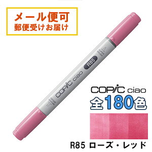 �R�s�b�N�`���I R85 1�{ �P�i ���[�Y�E���b�h Rose Red �� ���b�h �s���N COPIC ciao �}�[�J�[ �R�~�b�N ���� �C���X�g