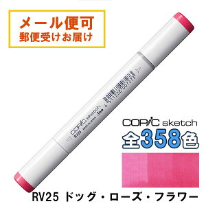 �R�s�b�N�X�P�b�` RV25 1�{ �P�i �h�b�O�E���[�Y�E�t�����[ Dog Rose Flower �Ԏ� �o�C�I���b�g �p�[�v�� �s���N COPIC sketch �}�[�J�[ �R�~�b�N ���� �C���X�g