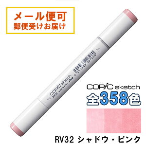 �R�s�b�N�X�P�b�` RV32 1�{ �P�i �V���h�E�E�s���N Shadow Pink �Ԏ� �o�C�I���b�g �p�[�v�� �s���N COPIC sketch �}�[�J�[ �R�~�b�N ���� �C���X�g