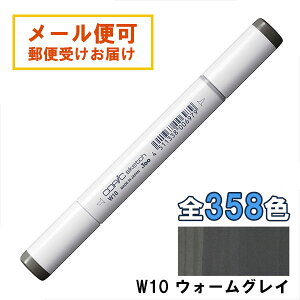 �R�s�b�N�X�P�b�` W10 1�{ �P�i �E�H�[���O���C �O���[ Warm Gray COPIC sketch �}�[�J�[ �R�~�b�N ���� �C���X�g �������b�s���O�� �M�t�g �v���[���g