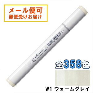 �R�s�b�N�X�P�b�` W1 1�{ �P�i �E�H�[���O���C �O���[ Warm Gray COPIC sketch �}�[�J�[ �R�~�b�N ���� �C���X�g �������b�s���O�� �M�t�g �v���[���g