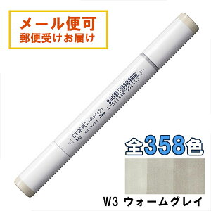 �R�s�b�N�X�P�b�` W3 1�{ �P�i �E�H�[���O���C �O���[ Warm Gray COPIC sketch �}�[�J�[ �R�~�b�N ���� �C���X�g �������b�s���O�� �M�t�g �v���[���g