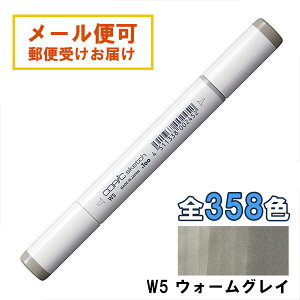 �R�s�b�N�X�P�b�` W5 1�{ �P�i �E�H�[���O���C �O���[ Warm Gray COPIC sketch �}�[�J�[ �R�~�b�N ���� �C���X�g �������b�s���O�� �M�t�g �v���[���g