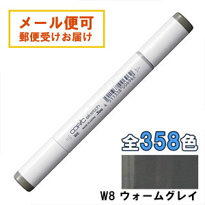 �R�s�b�N�X�P�b�` W8 1�{ �P�i �E�H�[���O���C �O���[ Warm Gray COPIC sketch �}�[�J�[ �R�~�b�N ���� �C���X�g �������b�s���O�� �M�t�g �v���[���g