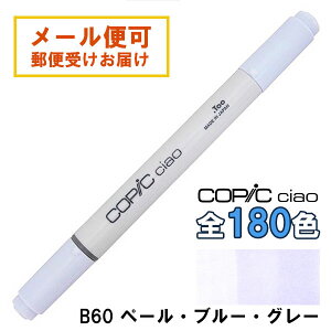 �R�s�b�N�`���I B60 1�{ �P�i �y�[���E�u���[�E�O���C Pale Blue Gray �� �u���[ COPIC ciao �}�[�J�[ �R�~�b�N ���� �C���X�g