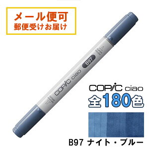 �R�s�b�N�`���I B97 1�{ �P�i �i�C�g�E�u���[ Night Blue �� �u���[ COPIC ciao �}�[�J�[ �R�~�b�N ���� �C���X�g