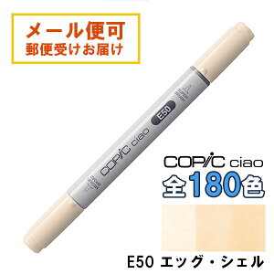 �R�s�b�N�`���I E50 1�{ �P�i �G�b�O�E�V�F�� Egg Shell COPIC ciao �}�[�J�[ �R�~�b�N ���� �C���X�g