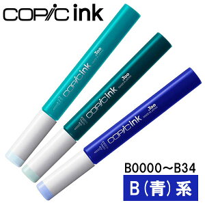 RsbNCN B  u[n B0000`B34 1{ Pi COPIC sketch }[J[ R~bN  CXg