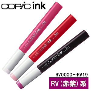 RsbNCN RV Ԏ RV0000`RV19 1{ Pi COPIC sketch }[J[ R~bN  CXg