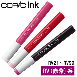 RsbNCN RV Ԏ RV21`RV99 1{ Pi COPIC sketch }[J[ R~bN  CXg