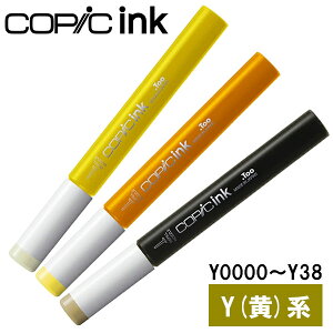 RsbNCN Y  Y0000`Y38 1{ Pi COPIC sketch }[J[ R~bN  CXg