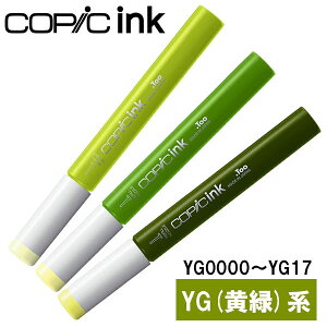 RsbNCN YG  YG0000`YG17 1{ Pi COPIC sketch }[J[ R~bN  CXg