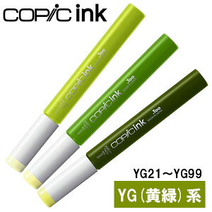 RsbNCN YG  YG21`YG99 1{ Pi COPIC sketch }[J[ R~bN  CXg