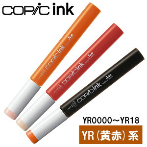 RsbNCN YR   IW YR0000`YR18 1{ Pi COPIC sketch }[J[ R~bN  CXg