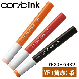RsbNCN YR   IW YR20`YR82 1{ Pi COPIC sketch }[J[ R~bN  CXg