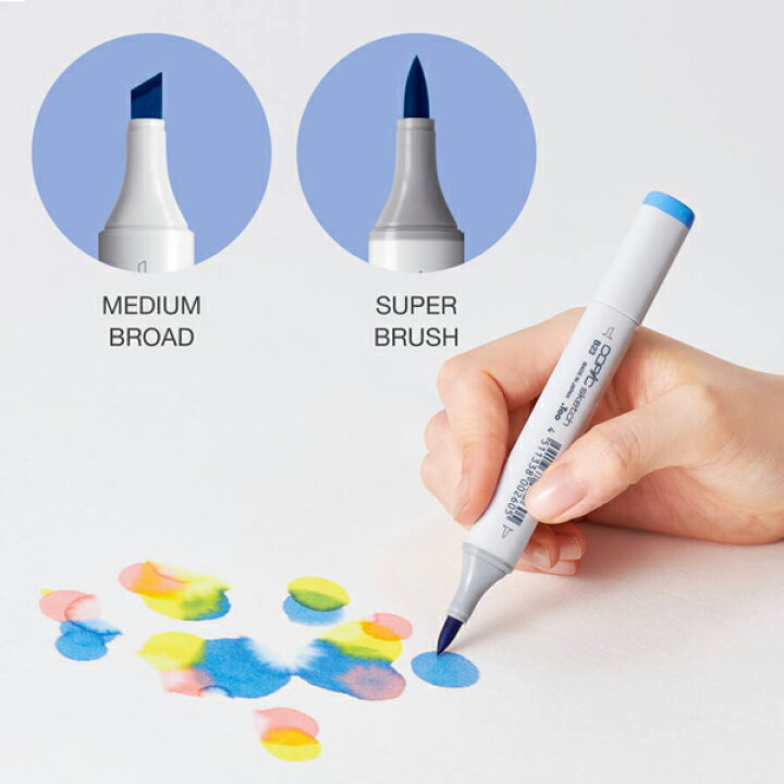 楽天市場】コピックスケッチ B52 1本 単品 ソフト・グリーニッシュ 
