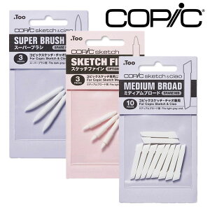 �R�s�b�N �X�y�A�j�u �����p�j�u COPIC �R�s�b�N�X�P�b�` �R�s�b�N�`���I �����p�y���� �C���X�g�}�[�J�[