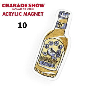 CHARADE SHOW AN}Olbg L  킢
