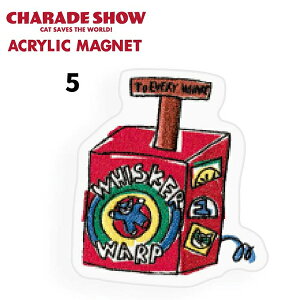 CHARADE SHOW AN}Olbg L  킢