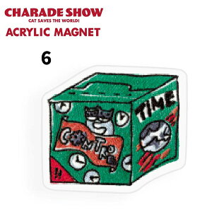 CHARADE SHOW AN}Olbg L  킢