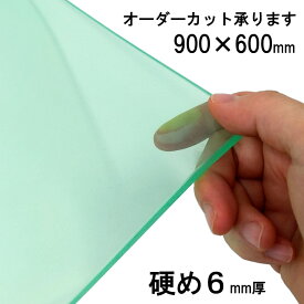 透明カッティングマット ビニ板 デスクマット 6mm厚 900×600mm クリアグリーン 硬め カッターマット 洋裁 ロータリーカッター ビニール板 透明マット コンサイス