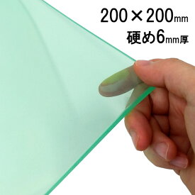 透明カッティングマット ビニ板 6mm厚 200×200mm クリアグリーン 硬め カッターマット 洋裁 ロータリーカッター 目打ち ビニール板 小型　小さい 事務用品 コンサイス