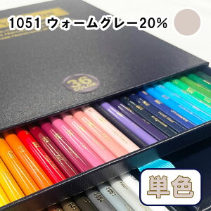 �f�U�[�g�J���[ �F���M �P�F �E�H�[���O���[20% DA-1051 �P�i �΂甄�� 1�{