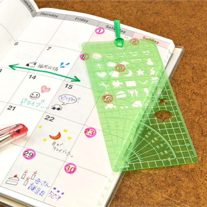 楽天市場 ダイアリーテンプレート デザイン文具 手帳 日記 イラスト しおり ブックマーク 定規 分度器 コンパス 多機能 事務用品 ギフト プレゼント ラッピング ブックカバー 文具専門店ｂタウン