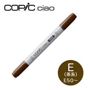 RsbN`I E n Earth A[XJ[ E50`E95 1{ Pi COPIC ciao }[J[ R~bN  CXg bsO Mtg v[g 3980~ȏő [։ E50 E51 E53 E57 E59 E71 E