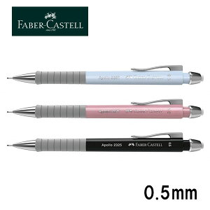 t@[o[JXe V[vyV A| ֐ct 0.5mm FABER-CASTELL ubN XJCu[ [YVhE