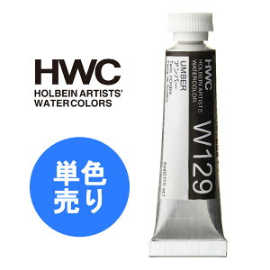 HOLBEIN zxC ʊG HWC 5ml 2 CO[v 1{ PF Pi  ʊG̋ G W129 W130 W131 W132 W133 W134 W135 W136 W137 W138 W139 W140 W151 W152 W153 W155 W156 W157