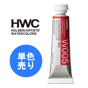 HOLBEIN zxC ʊG HWC 5ml 2 EO[v 1{ PF Pi  ʊG̋ G W005 W009 W027 W040 W041 W042 W043 W044 W046 W047 W049 W069 W070 W102 W103 W119 W142 W190 W191