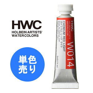 HOLBEIN zxC ʊG HWC 5ml 2 GO[v 1{ PF Pi  ʊG̋ G W014 W015 W016 W017 W060