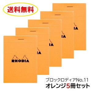 ubNfBA No.11 A7 5Zbgy[։z IW 5mm 7.4×10.5cm pbh ubN m[g fBA RHODIA
