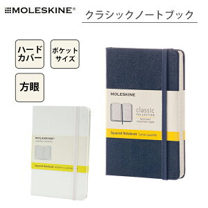 XL NVbNm[gubN |PbgTCY  n[hJo[ Moleskine MM712   [