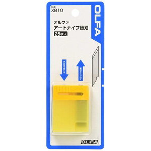 OLFA It@ A[giCt֐n XB10 25