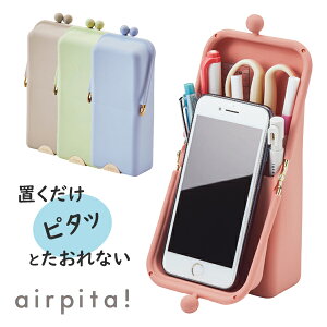 筆箱 スマホスタンドの人気商品 通販 価格比較 価格 Com 筆箱 スマホスタンドの人気商品 通販 価格比較 価格 Com
