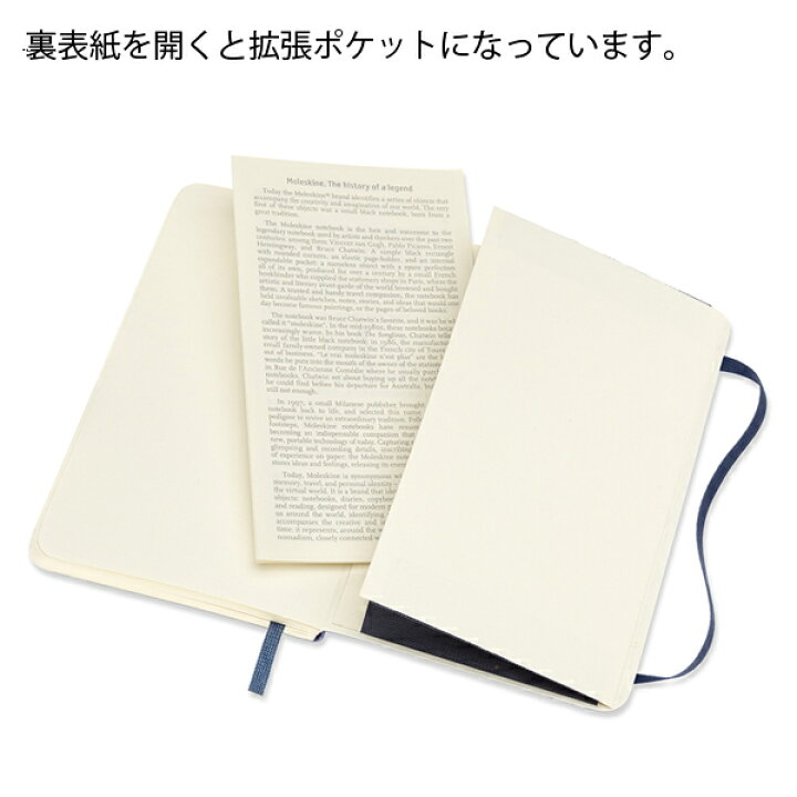 楽天市場 モレスキン クラシックノート ポケットサイズ ドット方眼 ソフトカバー Moleskine Qp614 おしゃれ かっこいい 文房具 ブックカバー 文具専門店ｂタウン