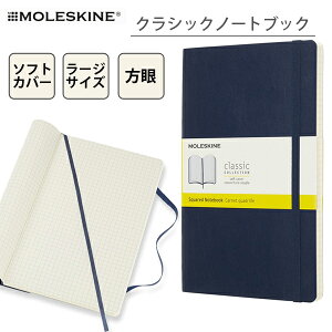 XL NVbNm[gubN [WTCY  \tgJo[ XNGA[h Moleskine QP617   [