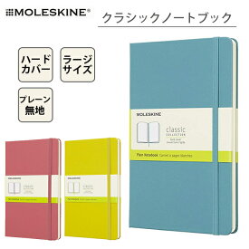 楽天市場 おしゃれ ノート 文具の通販