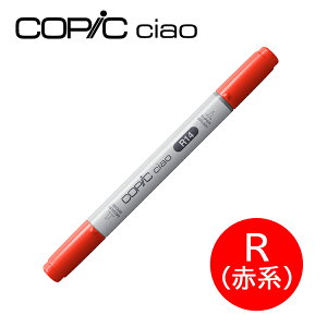 RsbN`I R Ԍn Red bh 1{ Pi COPIC ciao }[J[ R~bN  CXg bsO Mtg v[g 3980~ȏő [։ R000 R00 R02 R05 R11 R14 R17 R20 R22 R27 R29 R
