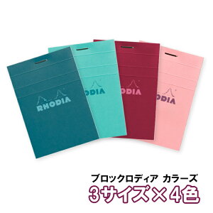 ubNfBA J[Y 5mm No.11 No.13 No.16 A7 A6 A5 pbh ubN m[g fBA RHODIA ^[RCY u[ v sN